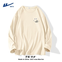 Длинный легкий рис (H счастливая форма -красочная грудь)