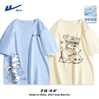 [2 куска ледяного шелка] светло -голубая (звезда грудь Марк.