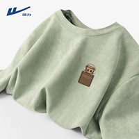 Бин зеленый (H Картонная коробка карманная марка сундука)