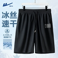 Черный (H China Back Tide Bans Label)