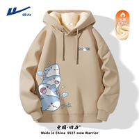 [Plel of Collesed Company] Khamiki (Star Shark Bremist_axingxing Shark к правой ставке)