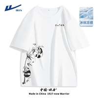 [Ледяной шелк] Белый (Mozhu Bear воротники Breaks_ Da Mo Bamboo Panda Правые заявки)