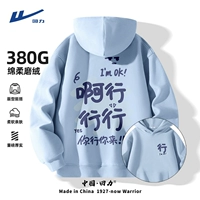 [Страж пола] Синий ледник (Если вы сделаете это, вы сделаете это на груди. Если вы сделаете это, вы сделаете это на спине)