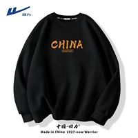 Черный (Стоимость Сингруи Бога Зверя) (325 г тяжелой)