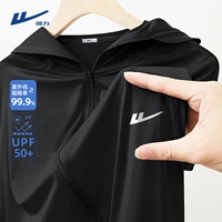 [Bingshi upf50+] черная (H hui Белая грудь)