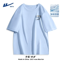 【Ледовый шелк】 светло-голубой (с пересеченные волны)