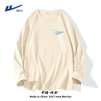 Long -Sleeed Light Rice (H детские воспоминания в грудь)