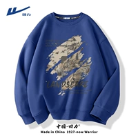 Синий (ч большой китайский пейзаж) (325 г тяжелой)