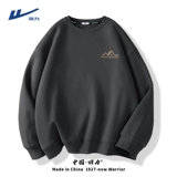 回力 Демисезонная толстовка с капюшоном для отдыха, куртка, круглый воротник