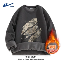 [Island Belvers] Deep Grey (H Большой китайский пейзаж) (плюс 415 г)