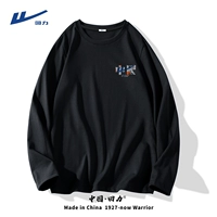 Длинно -сливированный черный (H Китайский цветовой блок сундука) [S Code Concect Service Замечания к обслуживанию]]