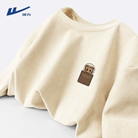 Светлый рис (H Картонная коробка карманная марка для грудной клетки)