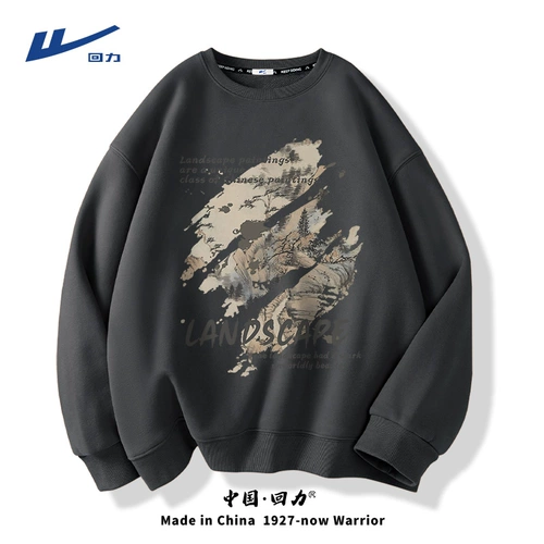 回力 Спортивная толстовка, демисезонный зимний утепленный лонгслив, круглый воротник