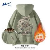 回力 Зимняя толстовка с капюшоном, спортивная демисезонная утепленная мужская куртка, увеличенная толщина