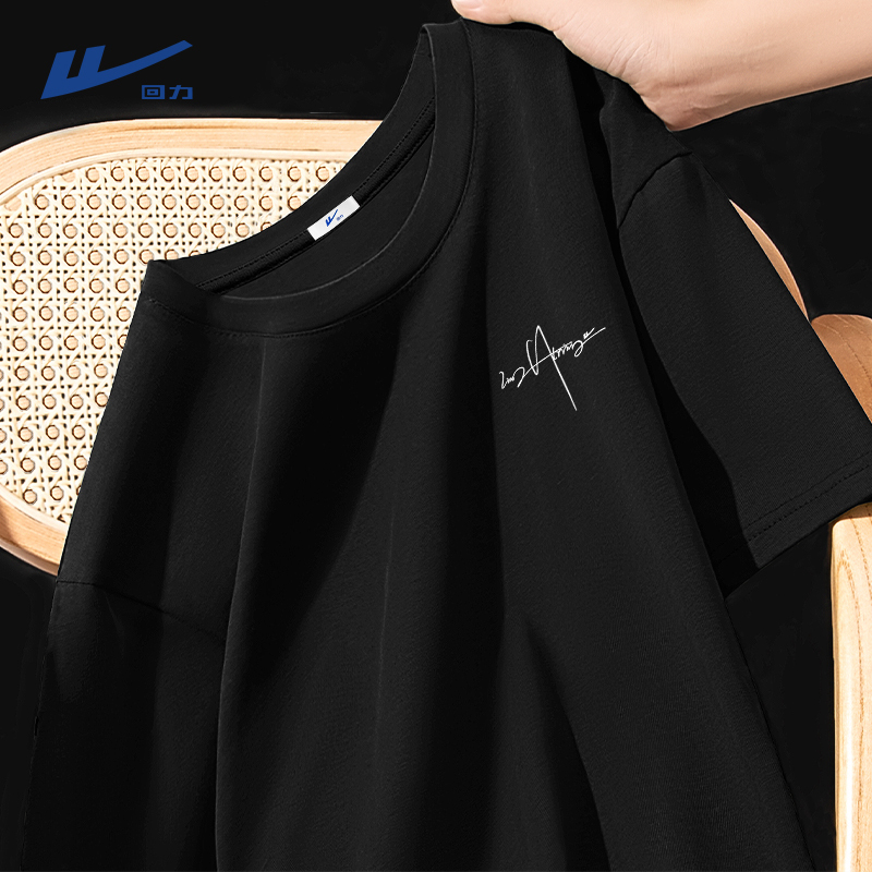 Pull Back Men's Short-Sleeved T-Shirt, Summer 2026 New Style, Simple Black Half-Sleeve Men's Heavyweight Pure Cotton Men's Top a Pull Back Men's Short-Sleeved T-Shirt, Summer 2026 New Style, Simple Black Half-Sleeve Men's Heavyweight Pure Cotton Men's Top a