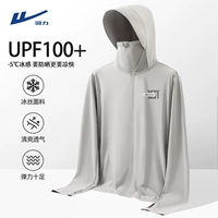 [Большая шляпа пещера UPF100+] Светло -серый (Dream Bubble Best)