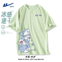 [Quick Dry] Bean Green (Star Shark Bremist_ga Xingxing Shark Down Right Bid)