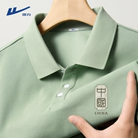 [Жемчужная земля] зеленый серый бобов (бамбуковая рифма китайская марка груди)