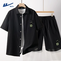 【Пакет с двумя частями】 черный (название почек) + черный (название нижнего левого перед бутонами)