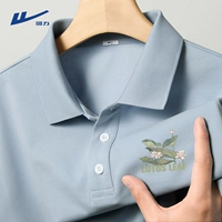 【Жемчужная земля】 Haze Blue (отметка груди Lotus Pond)