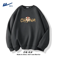 Темно -серый (национальная тенденция Panda выигрывает ставку) (выделения 325 г)