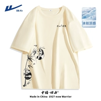 [Ice Silk] Light Mi (Mozhu Bear Colling Murch