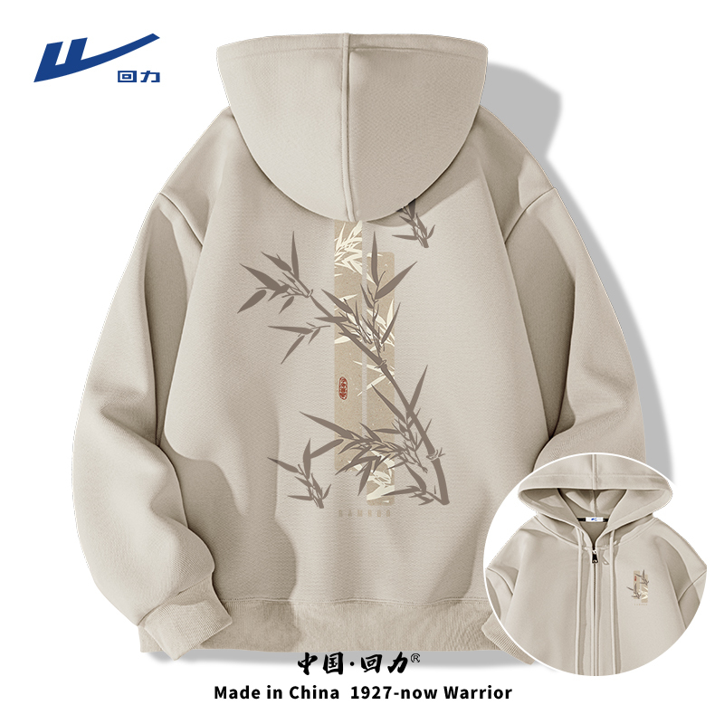 Pull-Back Sweatshirt for Men, Cardigan, Spring 2025 New Style, Chinese Style Bamboo Leaf Hooded Top, Zipper Heavy Knit Jacket a