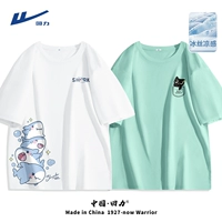 [2 куска ледяного шелка] Белый (Звездная акула Bremist_axing Star Shark Правые торги)+Вода зеленый (умный кот)