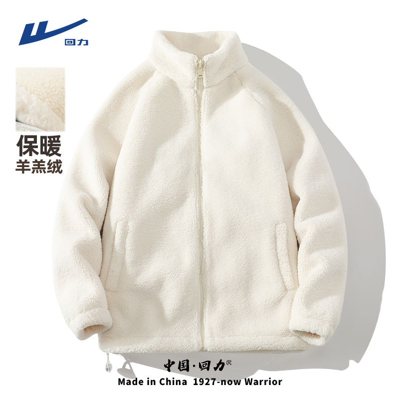 Pull-Back Fleece Jacket for Men, Winter Fleece Men's Plush Sweater, Autumn and Winter Men's Fleece-Lined Thickened Men's Jacket