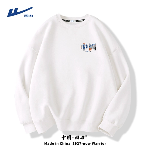 回力 Осенняя толстовка, мужская белая кепка, лонгслив, подходит для подростков, круглый воротник