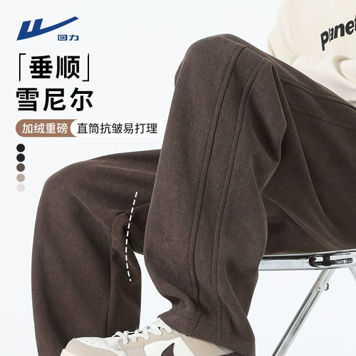 Warrior, демисезонные утепленные мужские штаны, свободный прямой крой