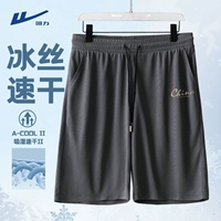 Deep Grey (этикетка китайских брюков)