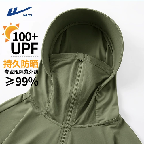 Warrior, летняя шелковая одежда для защиты от солнца, защита от ультрафиолета