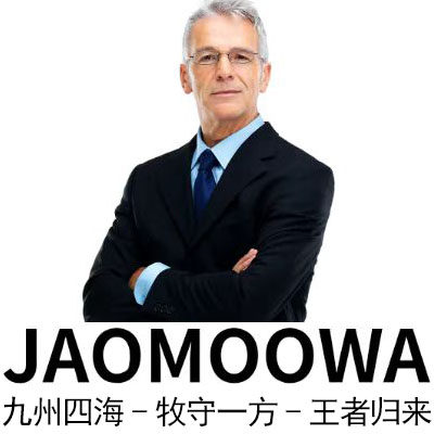九牧王精选高品质店JAOMOOWA