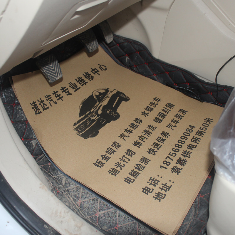Customized Auto Disposable Foot Pad Paper Auto Repair Kraft Paper Mat Repair Foot Pad Paper Car Wash Paper Foot Pad