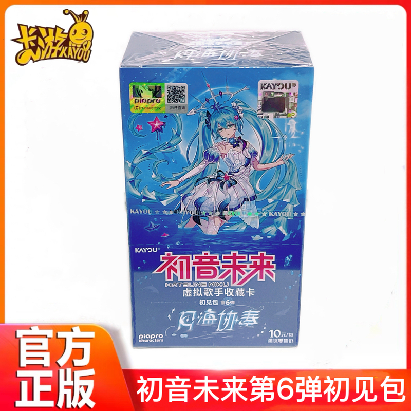 Card Game Hatsune Miku Card First Encounter Pack 6Th Edition Virtual Singer Girl Collectible Peripheral Official Card Pack
