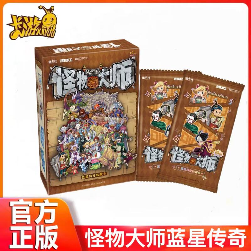 Card Collection Society Monster Master Blue Star Legend Collectible Card Authentic Anime Merchandise Bululu Dumpling Serena Card