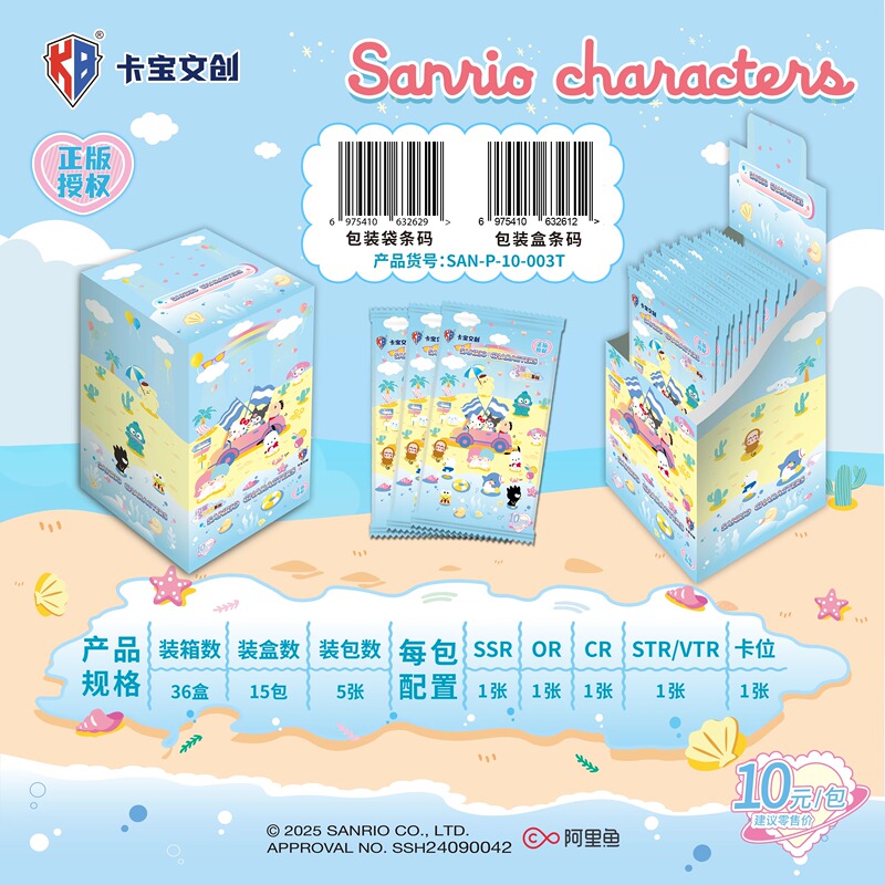 Brand New Kabo Cultural and Creative Sanrio Family Polaroid Series 3 Shining Collection Card Little Bear Heart Anime Merchandise Brand New Kabo Cultural and Creative Sanrio Family Polaroid Series 3 Shining Collection Card Little Bear Heart Anime Merchandise