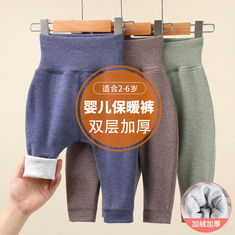 Baby Warm Pants Plus Suede Cotton Pants Baby Pants Thickened Inside Wearing Underpants Male Pant Leather Pants Autumn Winter Warm Pants-Taobao