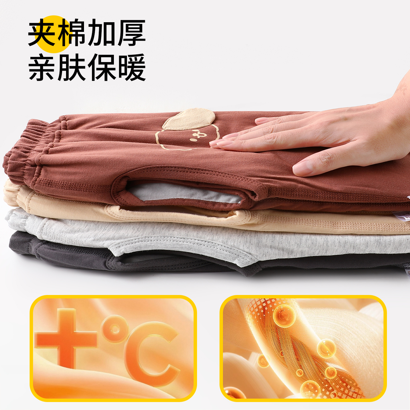 守护小暖宝：秋冬必备的婴儿薄棉裤