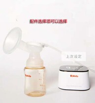 Boga long barrel breast pump 15011502 1503 1506 breast silicone electric breast pump accessories
