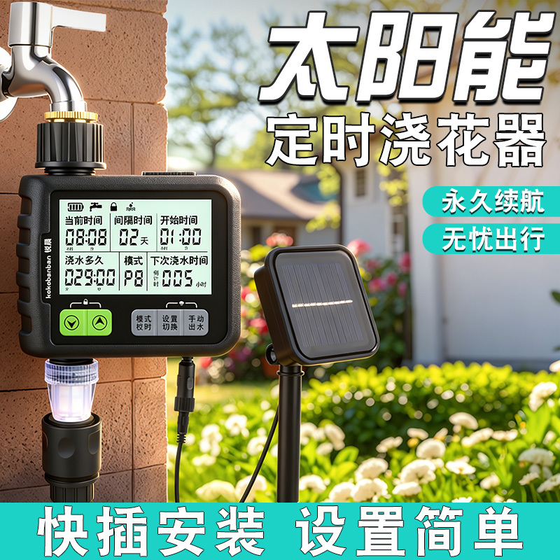 Solar-Powered Automatic Watering Device, Timed Flower Watering Gadget, Garden and Courtyard Irrigation, Intelligent Drip Irrigation and Sprinkler System
