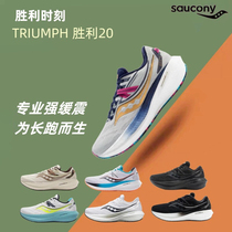 Limited time discount) Triumph Victory 20) Mesh breathable) Men’s and women’s same style) Sports running shoes pet shoes