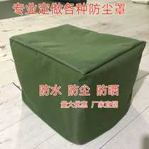 Canvas cover machine dust cover water pump custom carport tent mechanical equipment generator cover rain cover waterproof