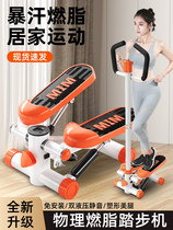 Xiaomi fitness stepper small in-situ silent climbing machine home beautiful legs and belly exercise sweat artifact feet