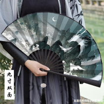 Ancient style double-sided 9-inch mens and womens silk folding fans Chinese style Hanfu accessories summer portable folding fans