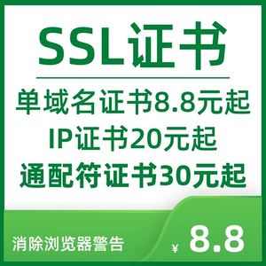 Сертификация SSL Сертификат HTTPS Обновление установки приложения Защита от взлома развертывание с подстановочными знаками IP-сертификат Подписание кода EV
