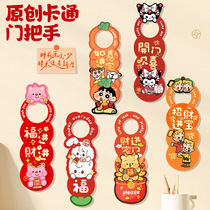 Creative Cartoon Kuromi House Sign Cute High-Looking Pacha Dog Decorative Sign Sign Pendant Door Handle Accessories
