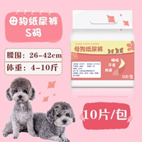 Женский код S (рекомендуется 4-10 кот)