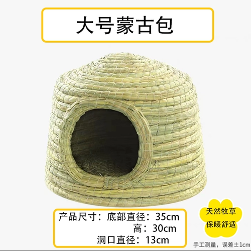 2022 Новые магазины более 20 цветов голубного гнездо гнездо, принадлежащие голуби с яичным гнездо, голуби, отдых, соломенное гнездо